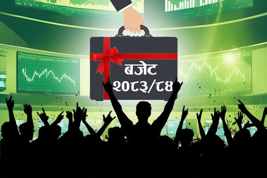 नीतिगत स्पष्टता र संरचनागत सुधारले लगानीकर्ता उत्साहित,भन्छन्- 'बजार मैत्री बजेट आयाे अब दीगाे हुन्छ'